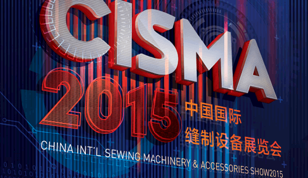 Jiake meet with you China International Sewing Equipment Exhibition (CISMA2015)